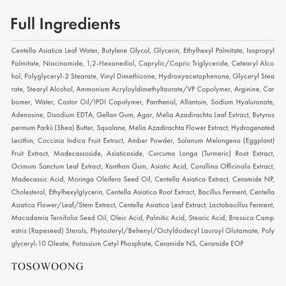 TOSOWOONG Madagascar Centella Cream – 706,580 ppm Madagascar Centella Asiatica, Moisturizer with Cica Complex for Sensitive Skin, Skin Barrier Care & Hydration, 50 ml / 1.69 fl. oz
