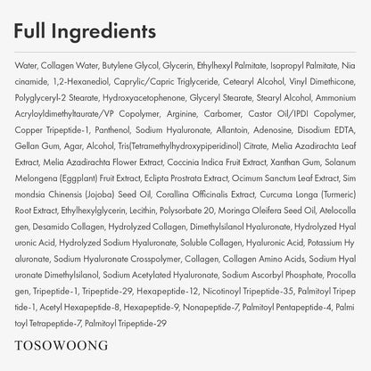 TOSOWOONG Copper Peptide 12 Cream – 99% Purity Copper Tripeptide-1 & 12 Multi-Peptide Complex for Skin Elasticity & Hydration, Korean Skincare, 50 ml / 1.69 fl. oz