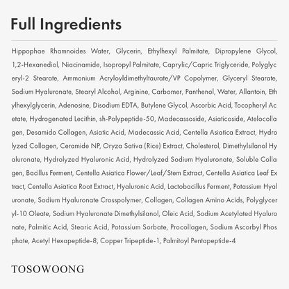 TOSOWOONG Hyaluronic Acid 9 Cream – Vitamin B5, Collagen, Niacinamide & Centella Asiatica Extract, Long-Lasting Hydration, Daily Moisturizer, Korean Skincare, 50 ml / 1.69 fl. oz