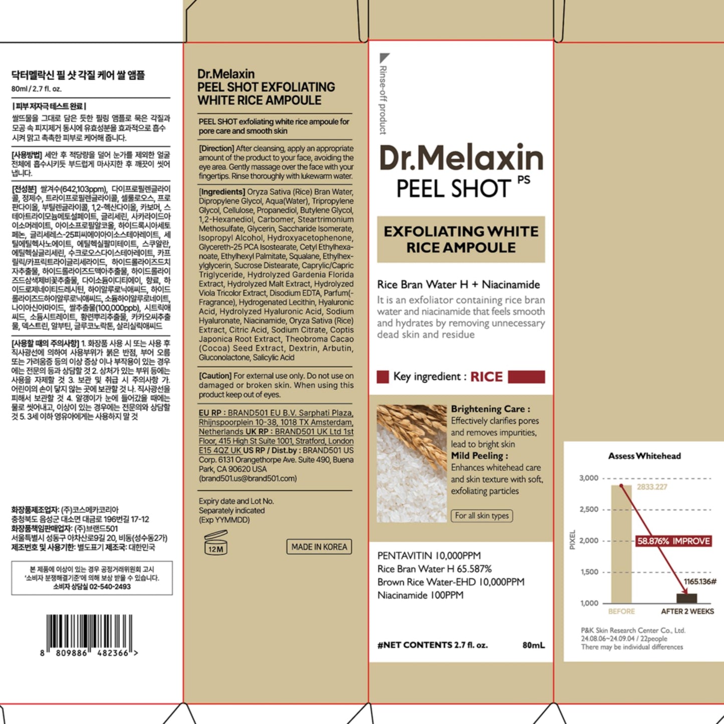 Dr.Melaxin Peel Shot Glow White Rice Peeling Ampoule, Soft Exfoliating Face and Body Scrub Dead Skin Cells Remover for All Skin Types korean skin care 80ml