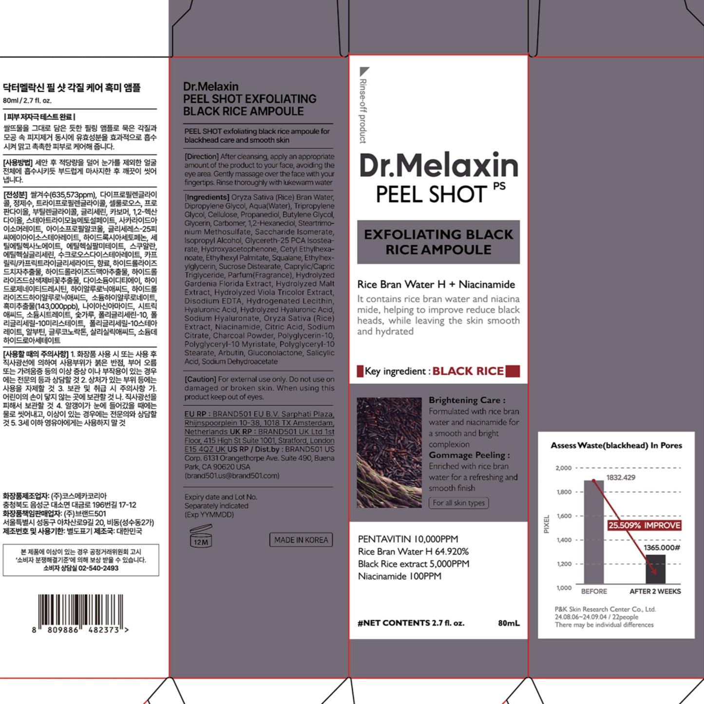 Dr.Melaxin Peel Shot Glow White Rice Peeling Ampoule, Soft Exfoliating Face and Body Scrub Dead Skin Cells Remover for All Skin Types korean skin care 80ml