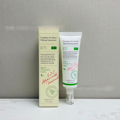Skin Moisturizing Lotion